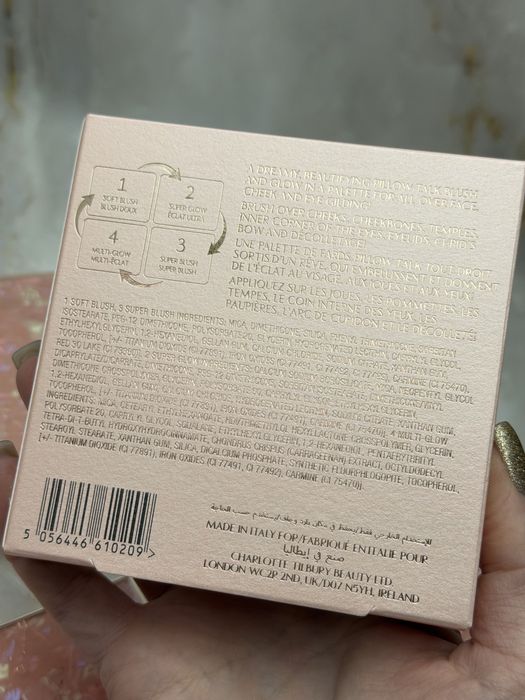Палєтка для обличчя румʼяна хайлайтер Charlotte Tilbury