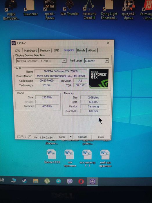 Продам пк Phenom ll x4 955. GTX 750ti обслужений, любі тести