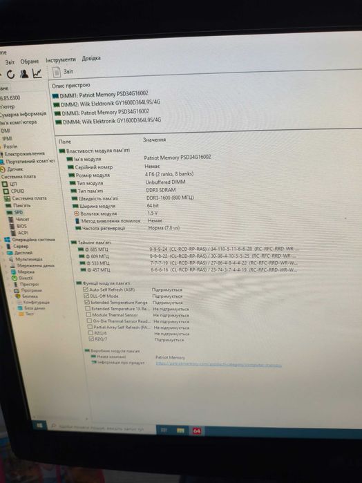 Комплект Asus Z 87-K +I5 4570 + 16gb ddr 3 (4x4)