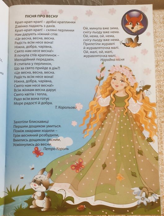 отдам все за шоколадку. розмальовки,арифметика, книги журналы,