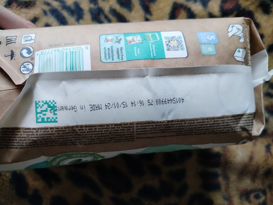 Pampers Harmonie, розмір 5