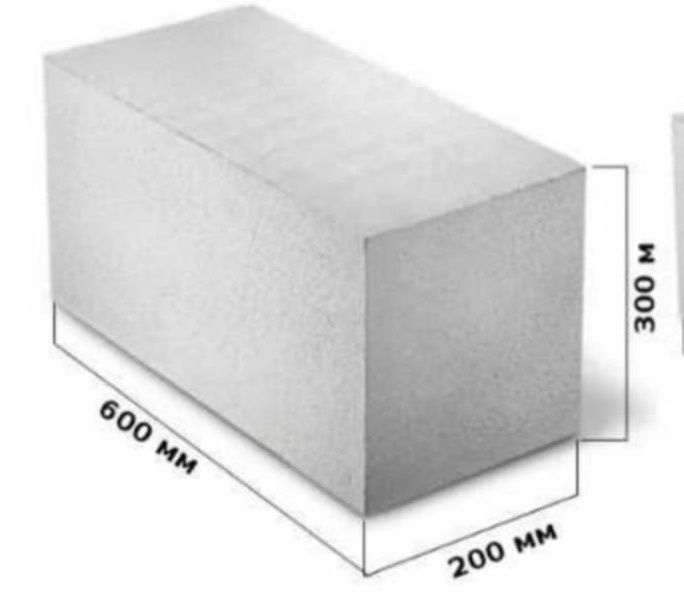 Газобетон є 22 шт 125грн шт.