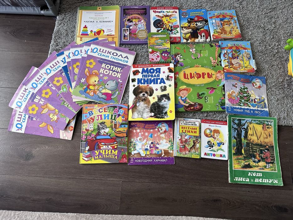 Дитячі книги на російській мові Самовивіз