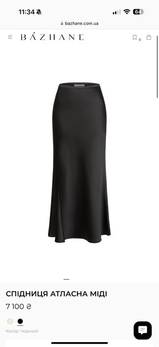 Юбка Bazhane атласна, дуже гарна