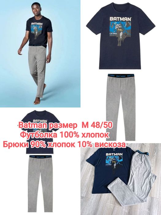 Мужская  пижама LIVERGY футболка +брюки размер  M, L, XL, XXL