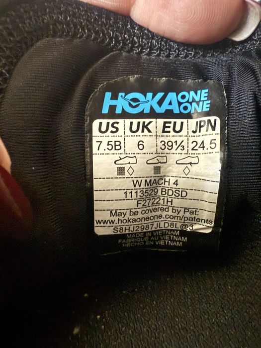 Кросівки фірми Hoka