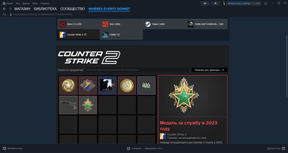Аккаунт Steam 23 lvl 133 игр | Rust, Gta 5, DayZ, Dota 2, CsGo Prime |