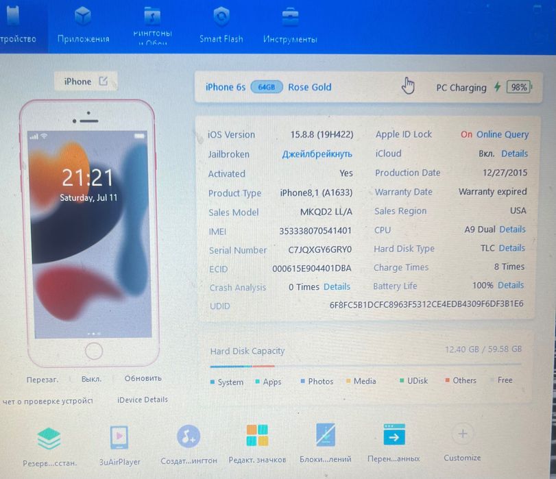 iPhone 6s/64gb rose gold