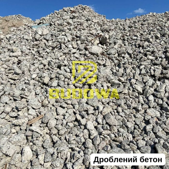 Бой кирпича Крихта Фреза Асфальтна Бій Бетону Дроблений Бетон Цегли