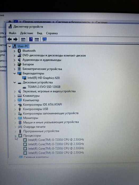 Ноутбук Lenovo v320-17 IKB