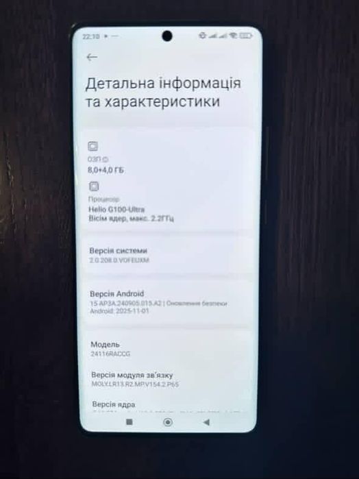 Телефон Xiaomi redmi noute 14 pro 8/256