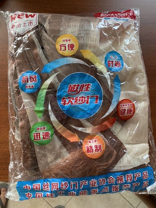 Mosquito-Proof Curtain434689181620654082