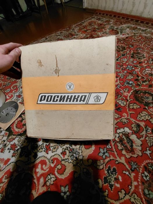 Соковыжималка Росинка