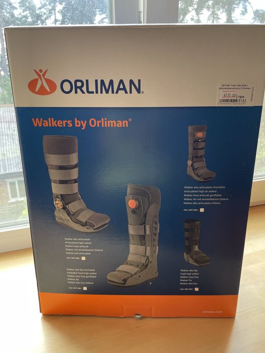 Ортез гомілковостопний 38-42