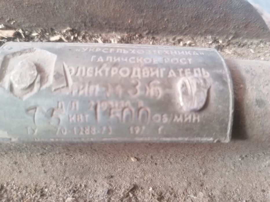 Продам   Двигун.