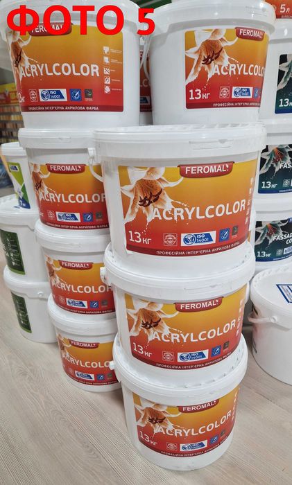 Фарба інтер'єрна CAPAROL HAERING FEROMAL Для стін Для стелі Краска