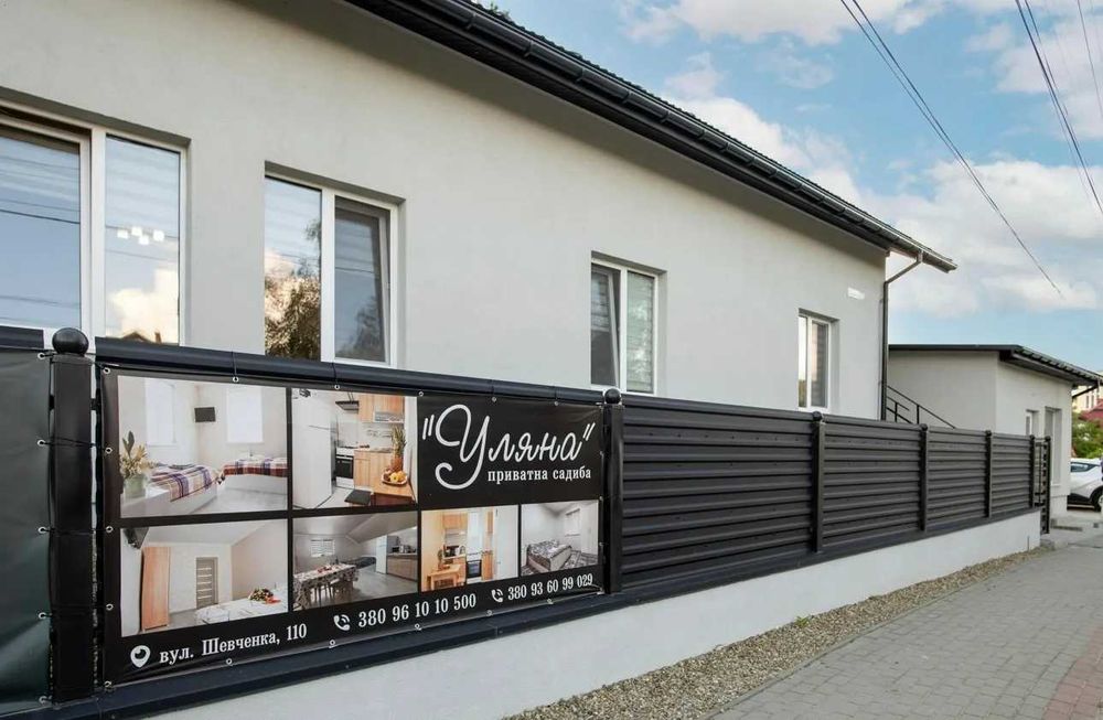 Пропонуємо житло подобово