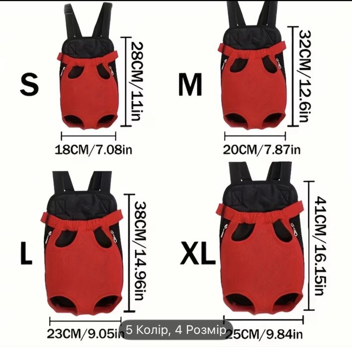 Рюкзак переноска для тварин собак котів кота собаки слінг