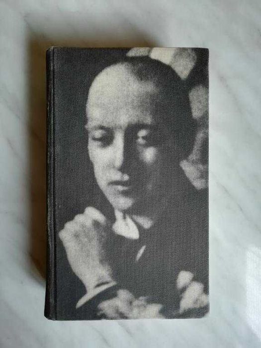 Н.С. Гумилев. Стихотворения и поэмы