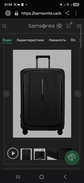 Велика валіза чемодан samsonite