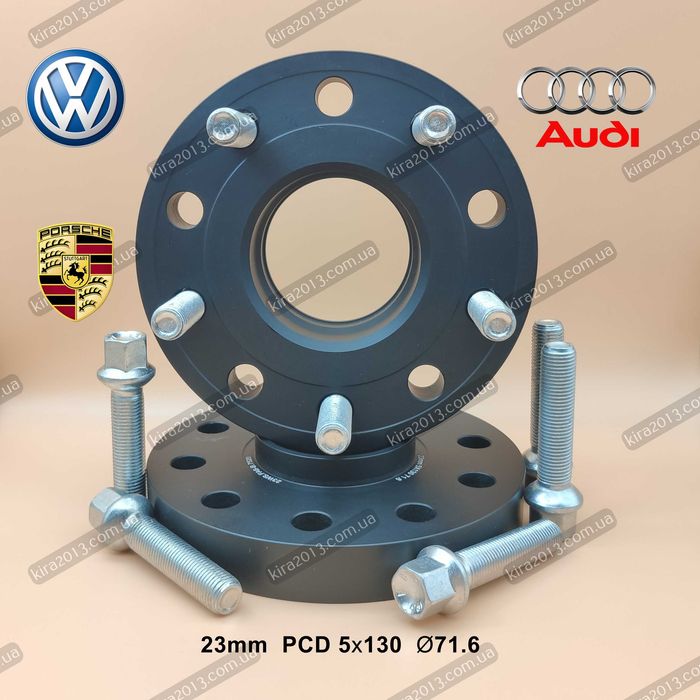 Кованые колесные проставки 23мм Audi Q7 Volkswagen Touareg Porsche 2шт