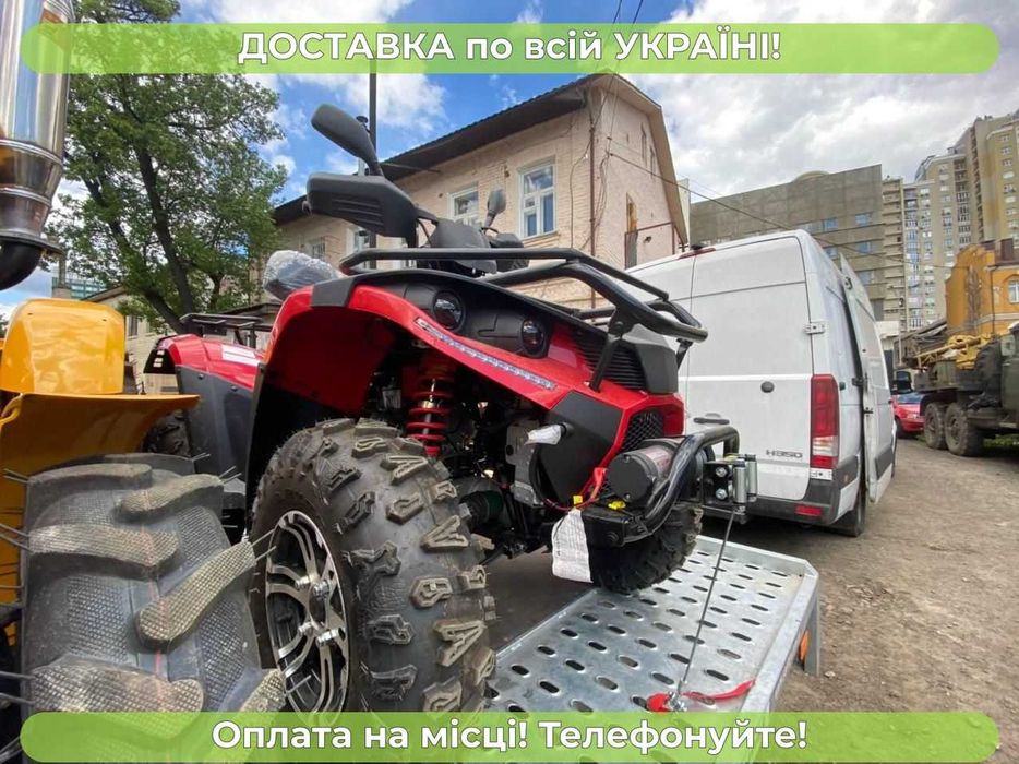 Квадроцикл LINHAI LH 400ATV-D 4х4 Доставка безкоштовна МАСЛА Гарантія
