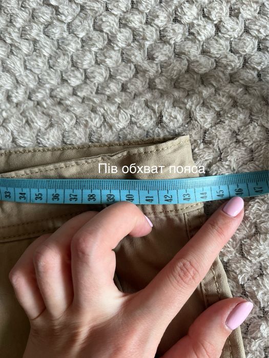 Чоловічі шорти бежеві / М