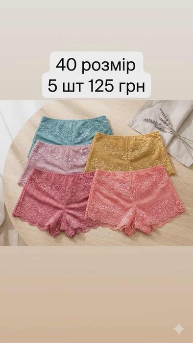 В наявності. .  .