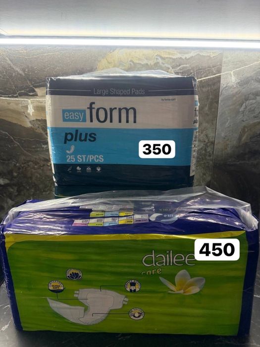 Підгузки (памперси) для дорослих Dailee Care Super, 30 шт. — Нові