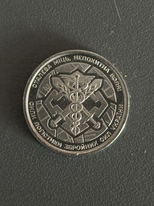 Памʼятні монети НБУ