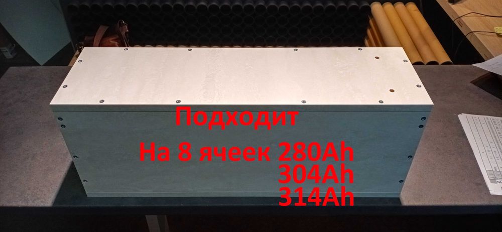 Корпус для LiFePO4 105Ah, 280Аh, 304Ah, 314Ah eve