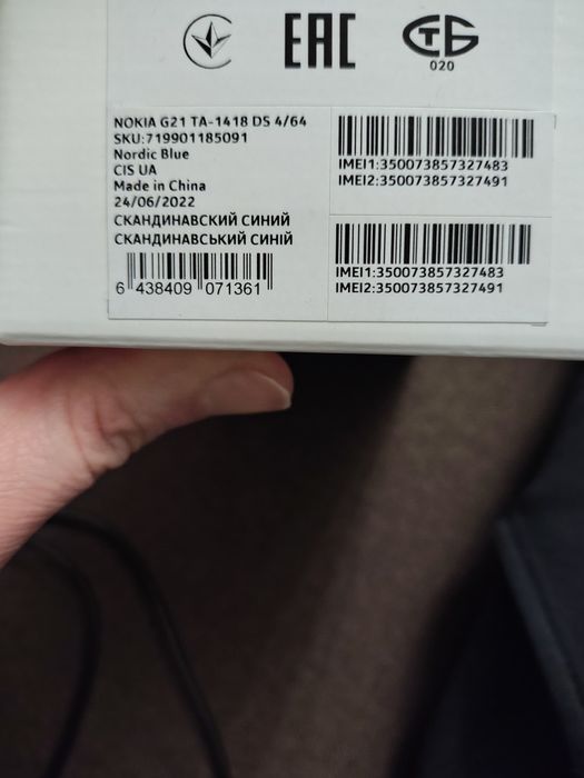 Nokia G21 смартфон