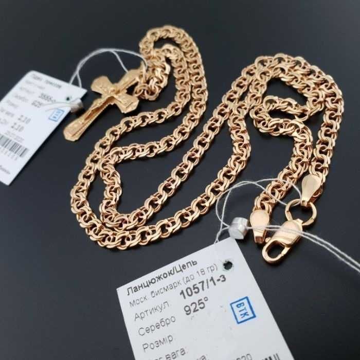Комплект Серебряная цепочка и крестик позолота Ланцюжок хрестик