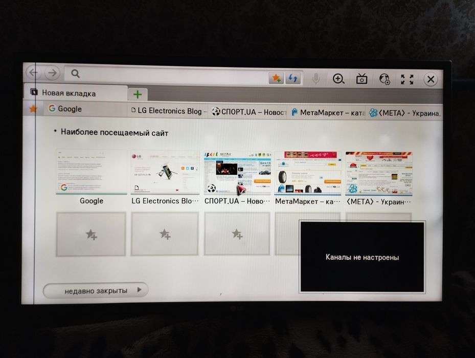 Телевизор SMART LG 32LF580V