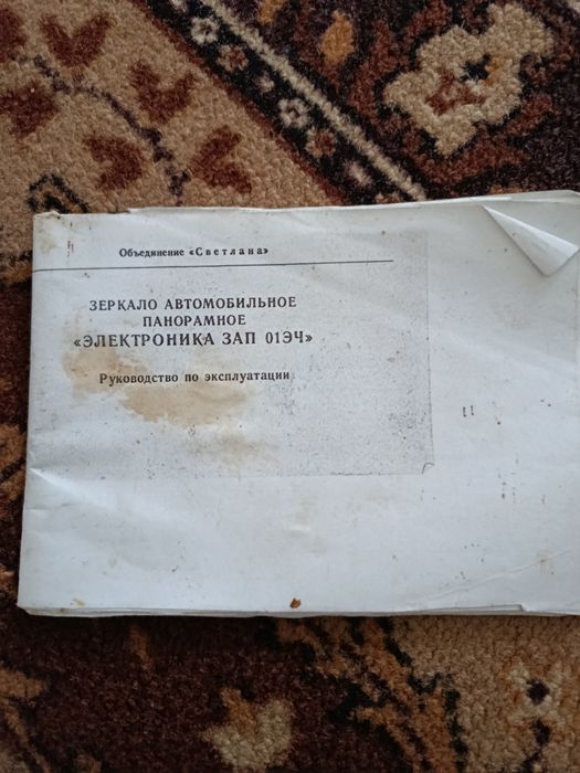 Дзеркало Одеса з часами 12 вольт