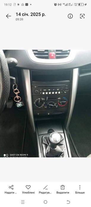 Продам Peugeot 207