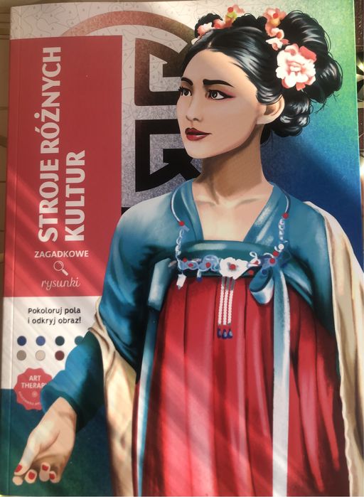 Розмальовка disney Польща оригінал.В наявності костюми різних культур