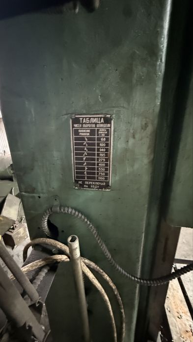 2а135 вертикально сверлильный станок