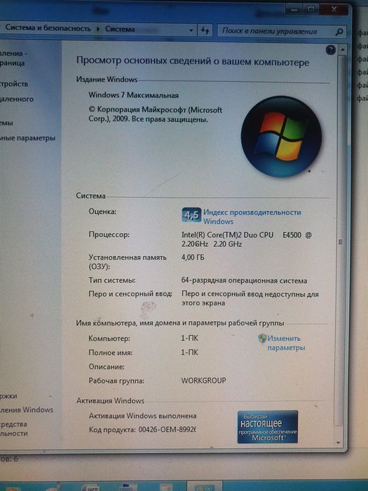 Продам ПК в комплекті