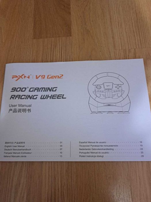 Руль PXN | V9 Gen