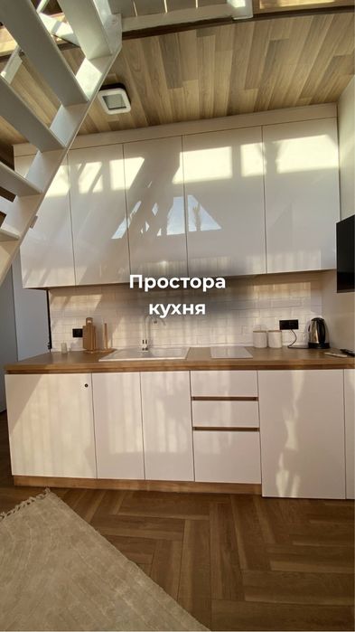 Оренда будинку + чан джакузі + волейбол + кінотеатр