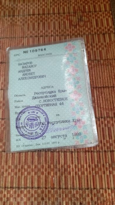Ява 350 пенал 12 вольтовая