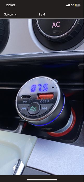 FM-трансмітер Aspiring Wave 5