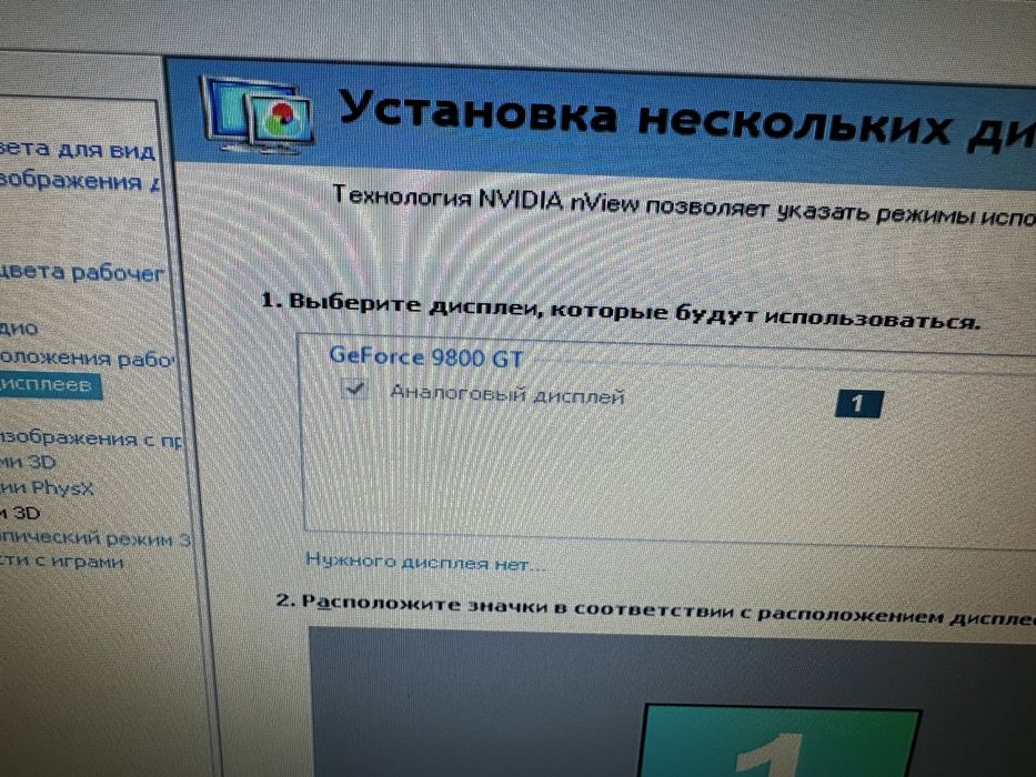 Компютер для роботи