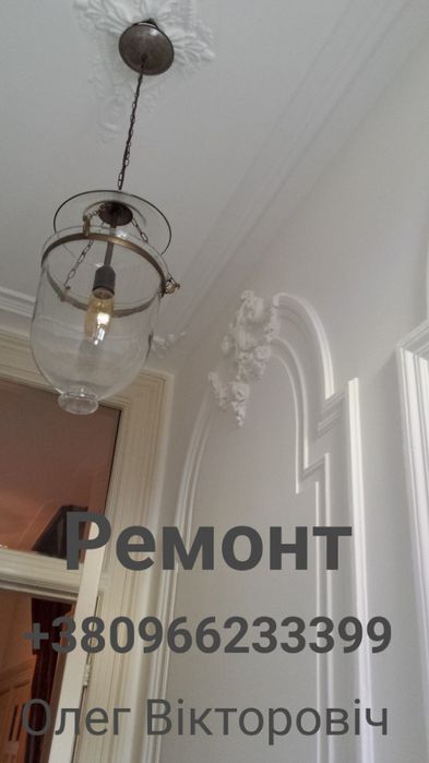 Ремонт квартир. Строительство .