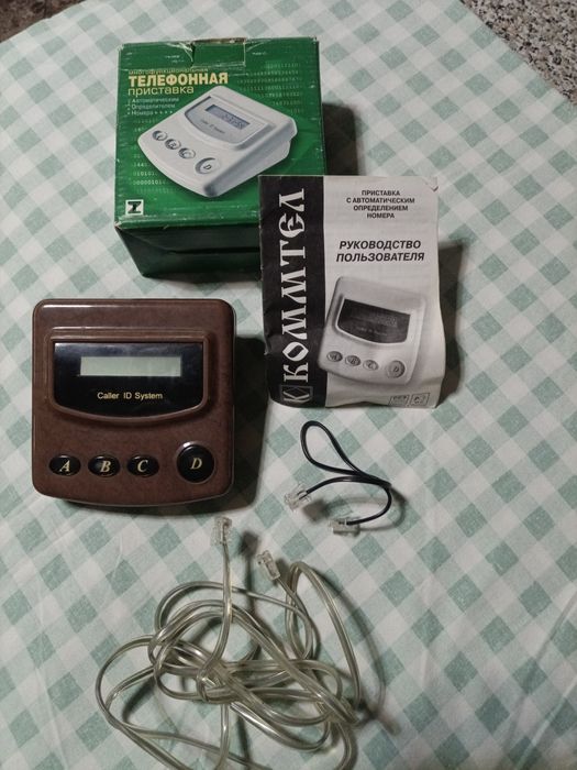 Продам НОВУ телефону приставку з автоматичним визначенням номера