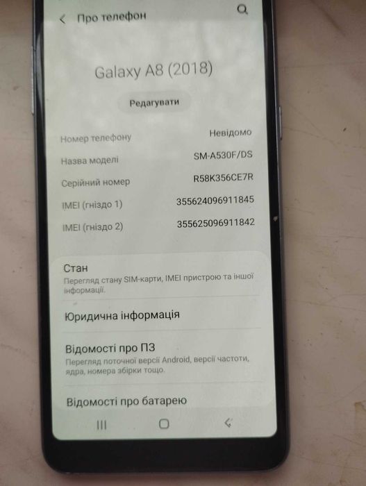 Samsung Galaxi A 8, в ідеальному стані. NFC. Коробка, документи.