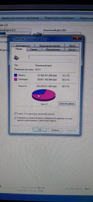 AppleiMac 20'' (Middle 2007)