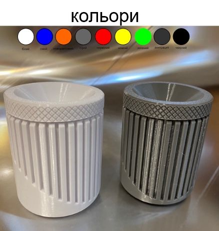 Пепельница для стиков