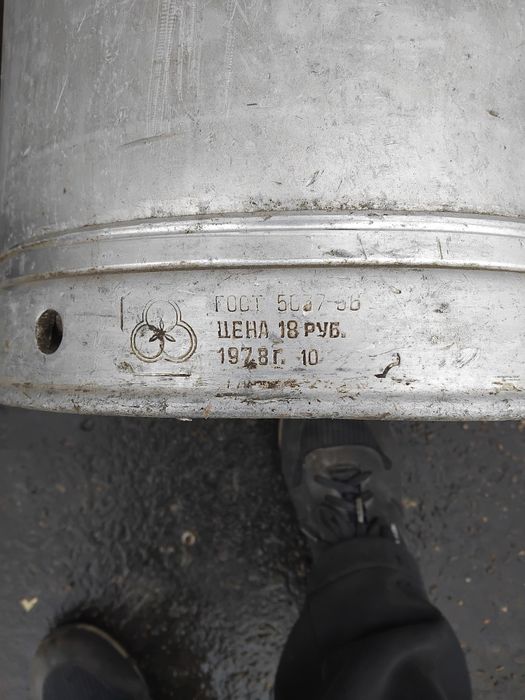 Продам бидон в хорошем состоянии.